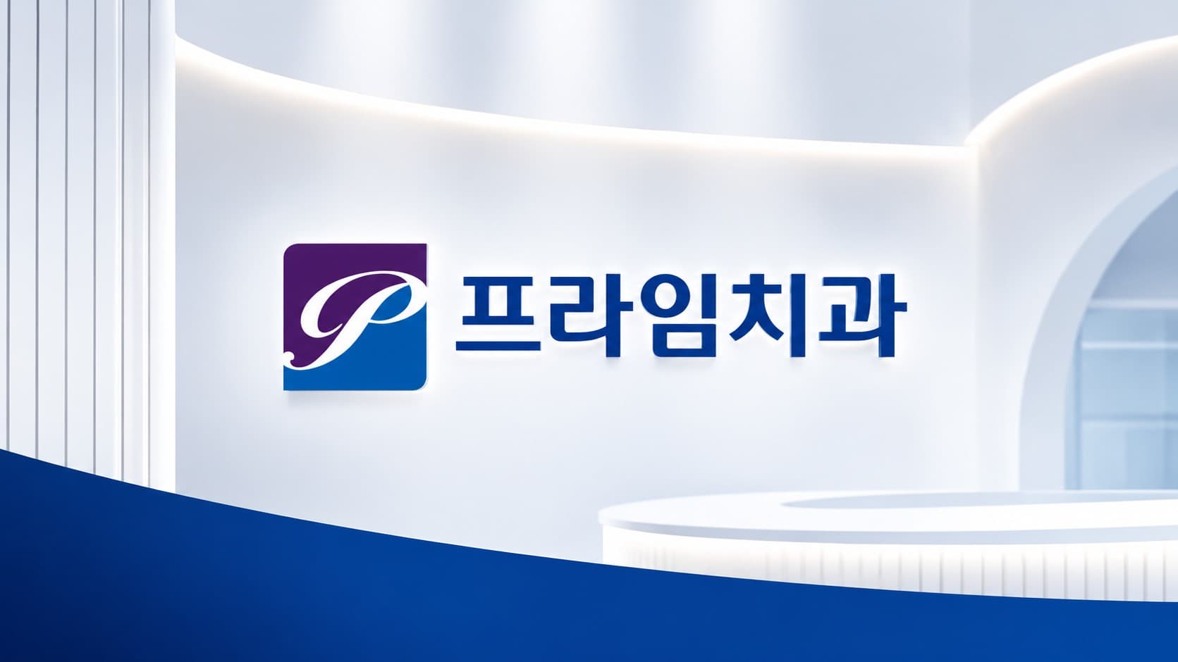 배너 1